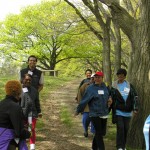 Walking trip